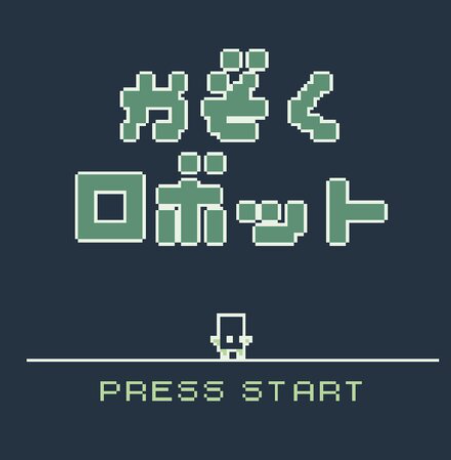 かぞくロボット