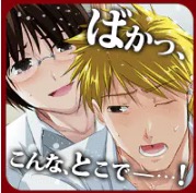 マスカレード メインビジュアル