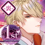 夢幻楼と眠れぬ蝶-裏- メインビジュアル