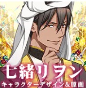 30歳処女ですが、プリンスの集うオークションに出品されました。 メインビジュアル