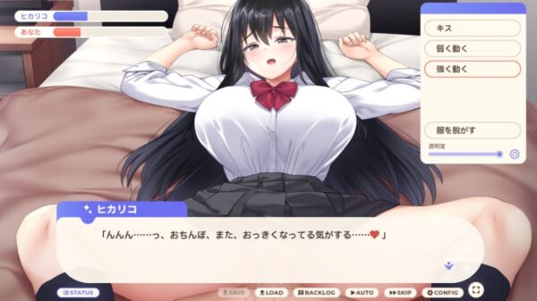 家出少女といっしょ ヒロインとの会話・生活イベントイメージ