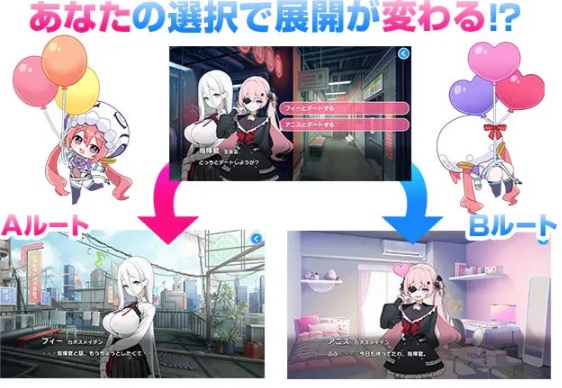 マブラブ　シナリオシステム