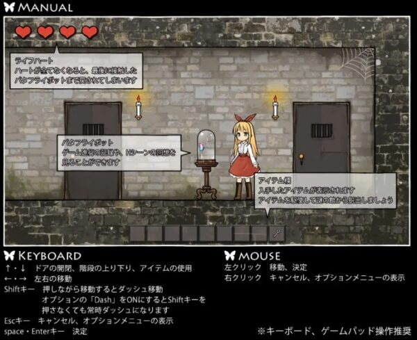メランコリアンナ -MELANCHOLIANNA- ゲーム画面