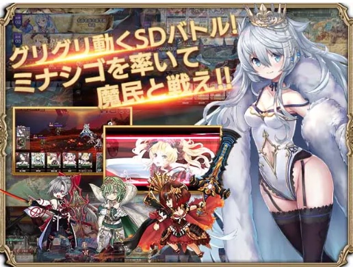 ミナシゴノシゴトR バトル画面