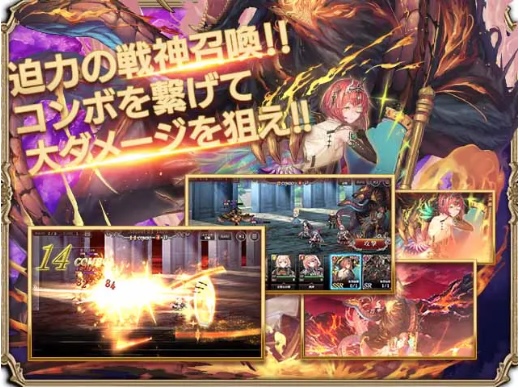 ミナシゴノシゴトR バトル画面