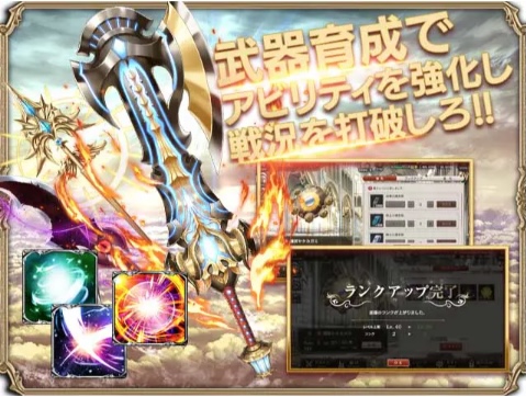 ミナシゴノシゴトR バトル画面