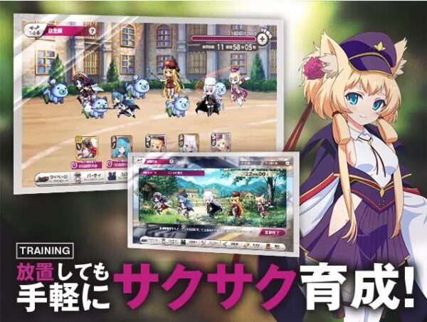 ミストトレインガールズX 放置OK