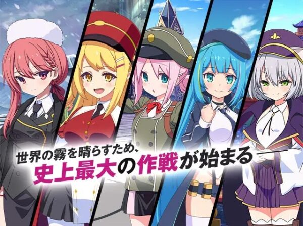 ミストトレインガールズX トップイメージ