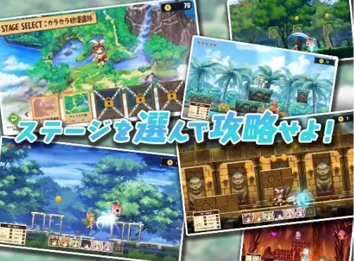 ミスミン秘宝島 システム