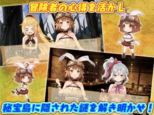 ミスミン秘宝島 キャラクター