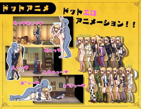 無気力天使ちゃん ドットエロ アニメーション演出