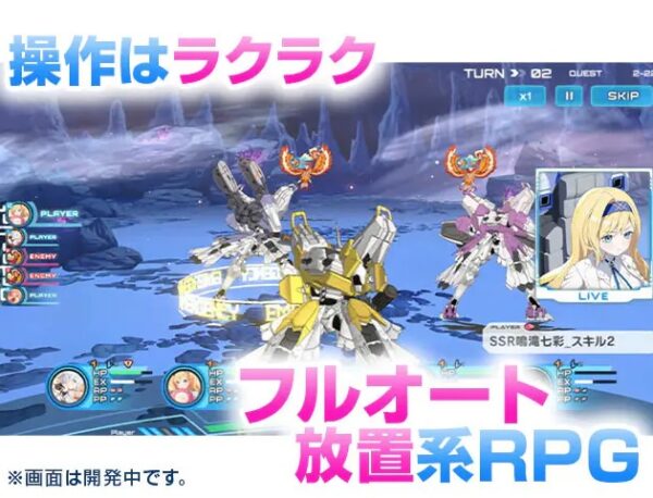マブラヴ ガールズガーデンX スクリーンショット2