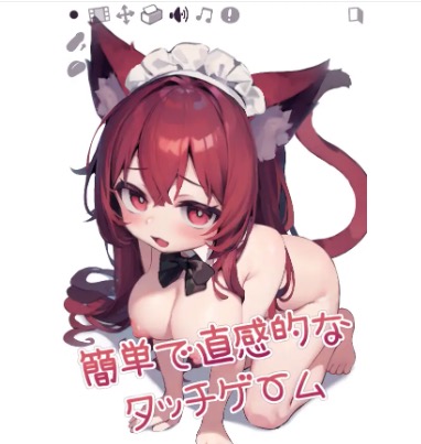 Live2D 私の猫メイド Vol.3 Android版 メインビジュアル
