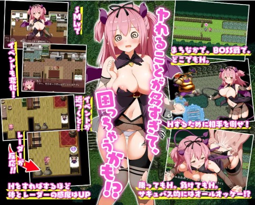 服装破損システム