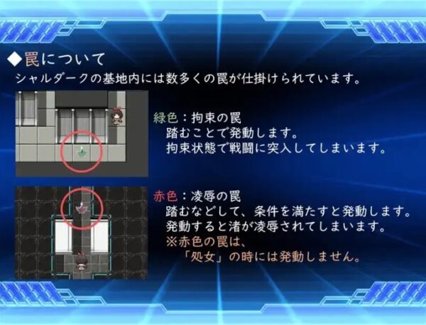 念動少女セーラースプレンダー ゲーム画面