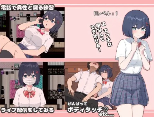 オカズアプリ【DL Play Box版】 メインビジュアル