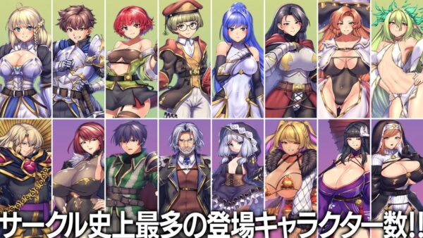 オプスキュリテ・マジー ストーリー集合ビジュアル