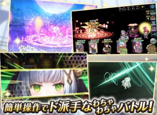 オトギフロンティアR バトル紹介