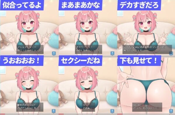 ぽんこつ生主ミライちゃん 配信画面