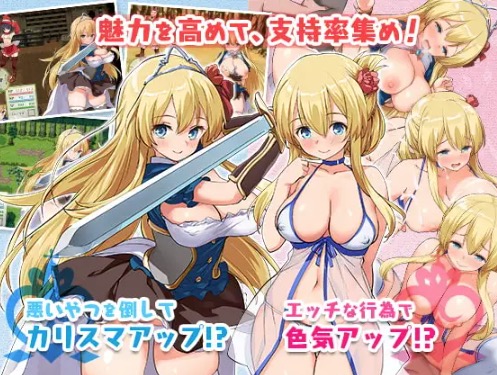 PrincessProject キャラクター一覧（ミーユ／エリス／アイ／ソニア）