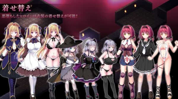 ダンジョンズレギオン 着せ替え画面