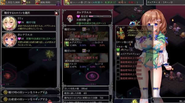 ダンジョンズレギオン バトル画面