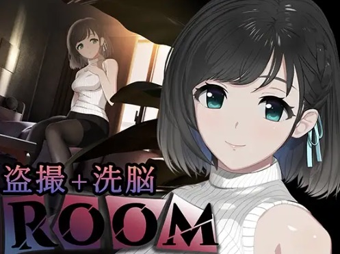 ROOM【DL Play Box版】 スマホ版 メインビジュアル