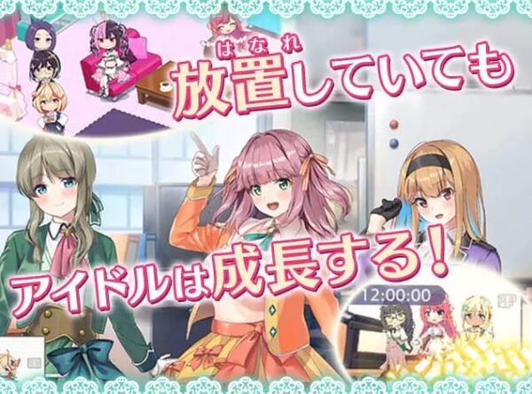 衣装・演出・MVの満足度