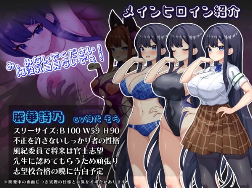 催○アプリNTR 姉妹ヒロイン紹介ビジュアル２