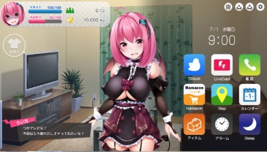 サキュって!アテンプテーション スマホUI
