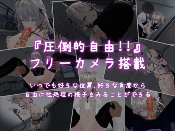 これでお前も性処理課 イベントシーン