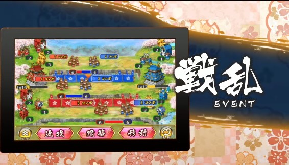 戦乱プリンセスG 画面