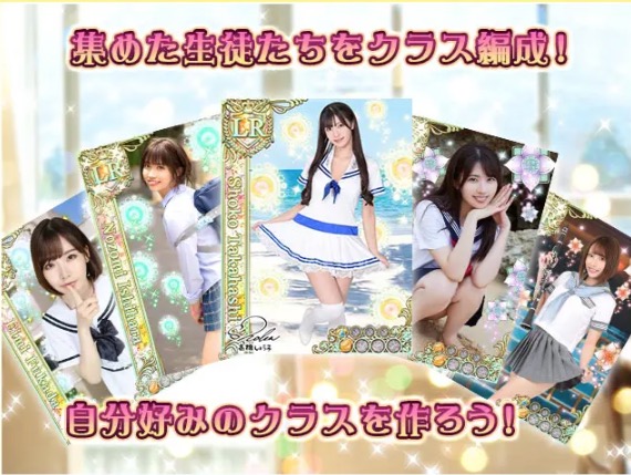 先生、学校でしようよ！ バトルシーン