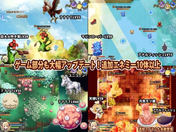 シェリル 金色の竜と遺跡の島 スマホ版 ゲーム画面