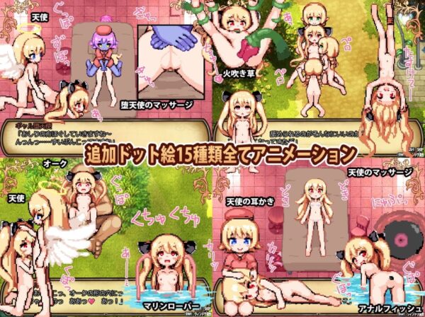 シェリル 錬金と探索のゲーム画面