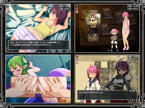限界!?お兄ちゃん シスタートラベル ゲーム画面