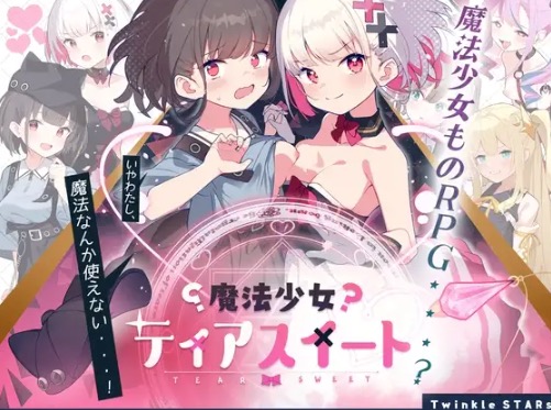 説得バトルシステム画面