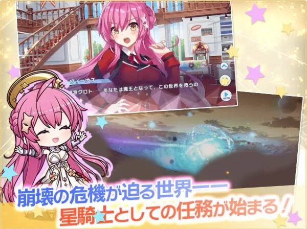 ティンクルスターナイツXのバトル画面