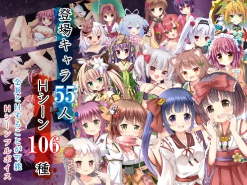 八重ちゃんの巫女さん奮闘記 イベントシーン