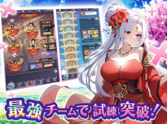 勇者なんてお断りX 放置要素